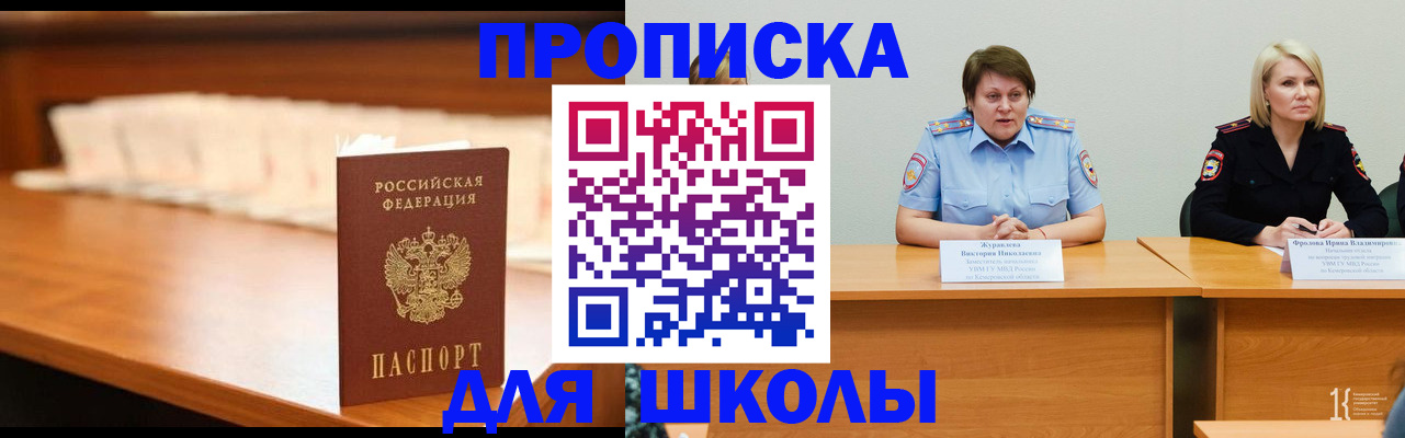 регистрация в Бутурлиновке