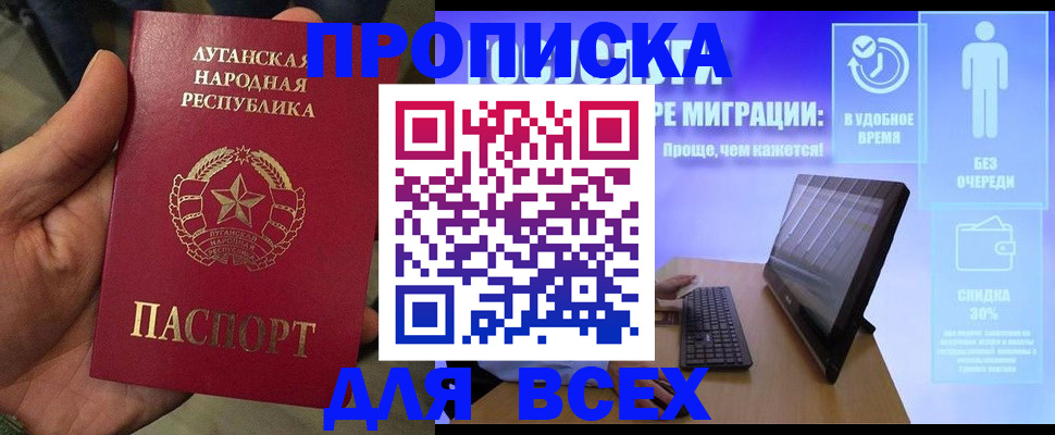 регистрация для школы в Бутурлиновке